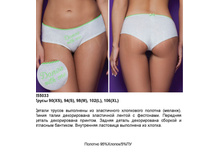 206.00 	����� ������ ��� Wa*wa ������-����� 255*033