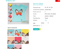 �������� 6077.png