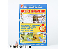 160486 ����. ���� "��� � �������"