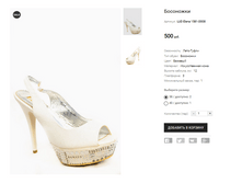 LUD Elena 1581-D008.PNG