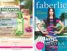 2016 07 cat ru 001.jpg