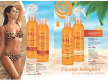 2016 08 cat ru 012.jpg