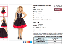 �������� 11-05-2016 132033.png