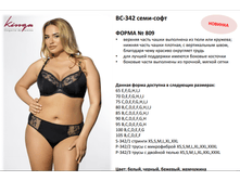 A-0342 ������, ����� ����� 1150�