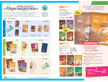 2016 08 cat ru 074.jpg