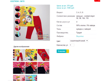 ������ 5675.png