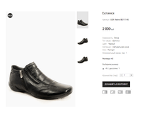 GOR Felero BD111-90.png