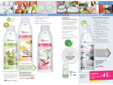 2016 07 cat ru 086.jpg