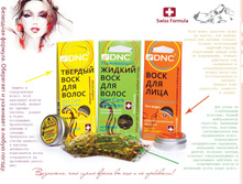 ����� ��� ����� � ���� SwissFormula.jpg