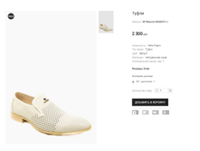 SP Basconi BA0633-1J.png