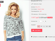 �������� 17-05-2016 193037.png