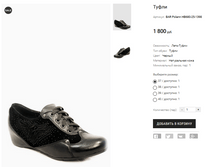 BAR Polann HB680-25-1398.PNG