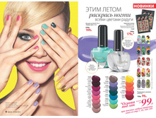 2016 08 cat ru 004.jpg