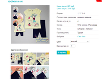 ������ 6196.png