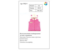 ����� � ������