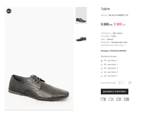 AK Inci G31808D-2-115.png