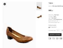 KRA Lubava 26402-20 �����.PNG