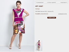 8427 1200 ���+%