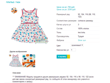 ������ 7424.png