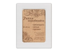 ��������� ������������� ����� 145�188, ����� ���� 65,34 ���.jpg