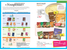 2016 07 cat ru 080.jpg