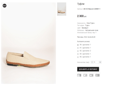 AK+CC Basconi 204801-1.png