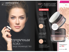 2016 07 cat ru 032.jpg