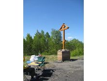IMG 6791.JPG
