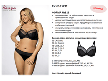 A-0343 ������ 1360�