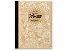 ������� �����...