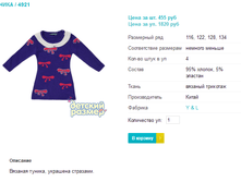 ������ 4921.png