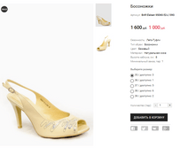 BAR Elelsen 9S060-52-L139G.PNG