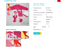 ���������� 5980.png