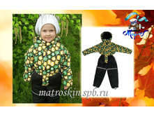 ������������ ���������� Spring ���� ������-������� - 2090 ���