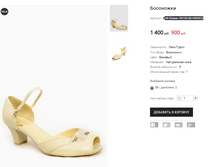 BAR Elelsen 9S109-80-H695CG.PNG