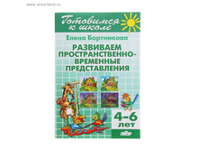 ������� ������� ��������� ���������������-��������� ������������� 4-6 ���, ���������� �. ��������� ���.1238097 ���� 42 ���, ���. 3 ��.jpg