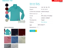 ��������� 7921.png