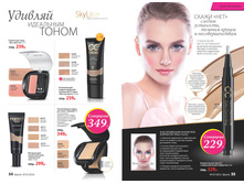 2016 07 cat ru 028.jpg