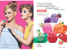 2016 08 cat ru 002.jpg