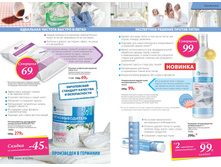 2016 08 cat ru 086.jpg