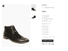 CC Basconi 721-6-Y10-M.png