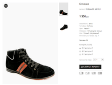 OV GALLICO 600139-1.png