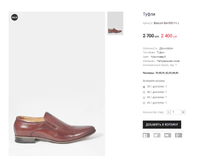 Basconi BA1853-11-J.png