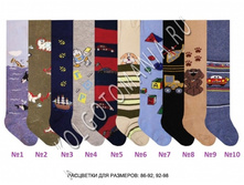 �������� ��������� ��� ��������� ������ 86-92 ���. IN-008