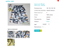 ����� 6299.png