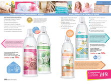 2016 07 cat ru 089.jpg