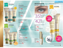 2016 08 cat ru 037.jpg