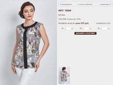 7934_850 ���+%