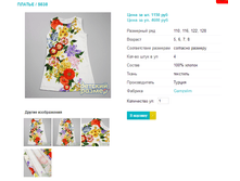 ������ 5838.png