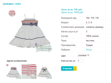 ������� 9793.png